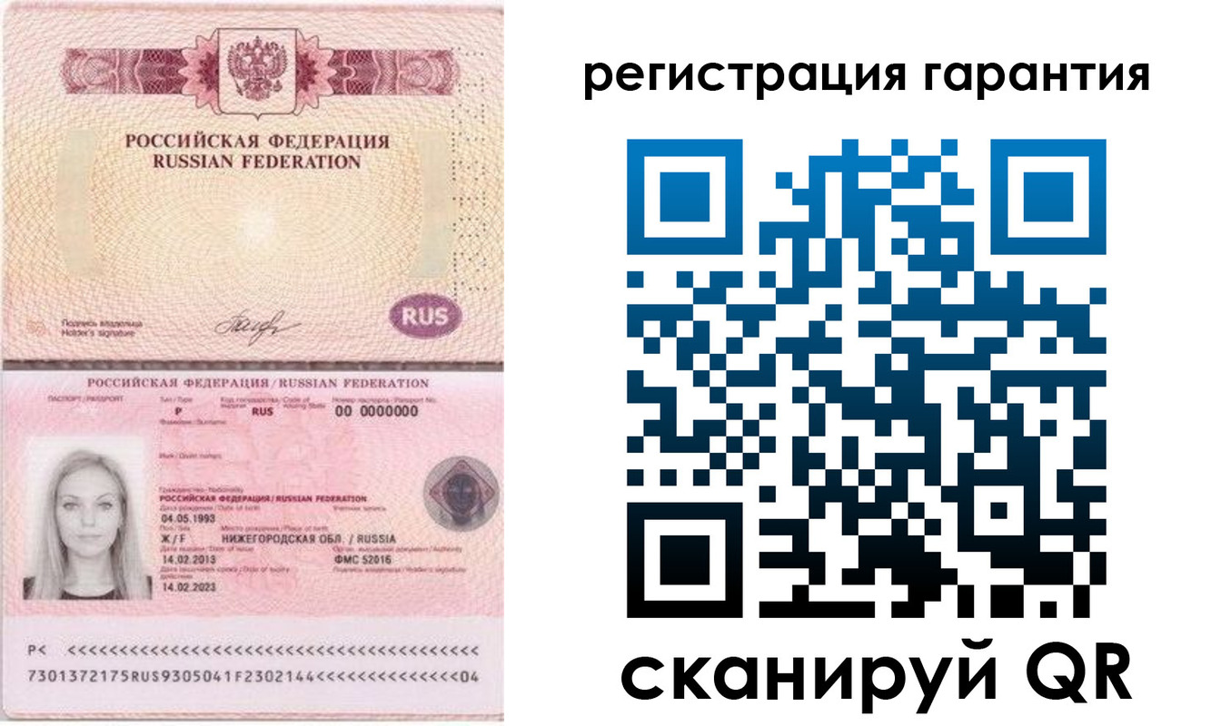 прописка поиск в Ардоне