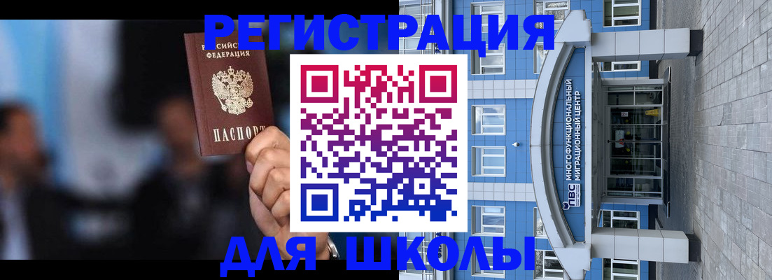 прописка регистрация в Ардоне