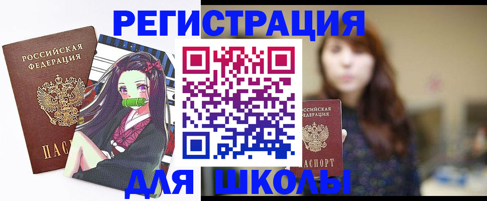 миграционный учет в Ардоне