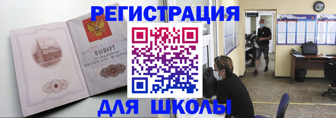 регистрация в Ардоне