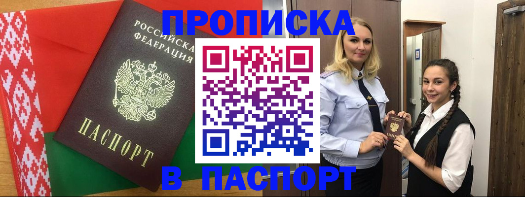 регистрация в Ардоне